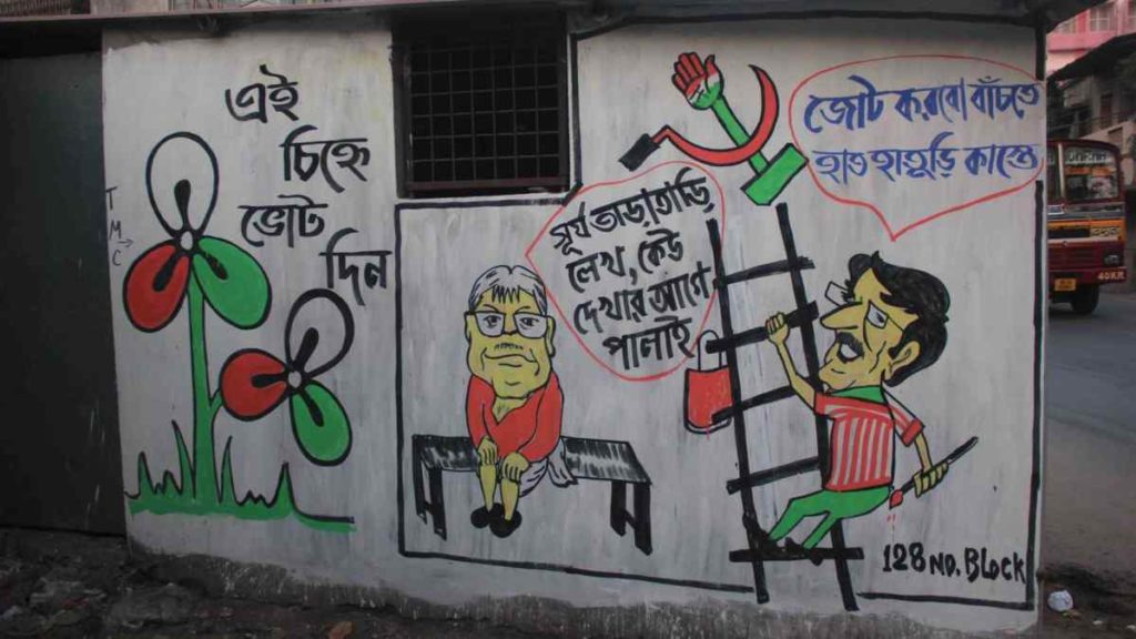 TMC graffiti in Kolkata.